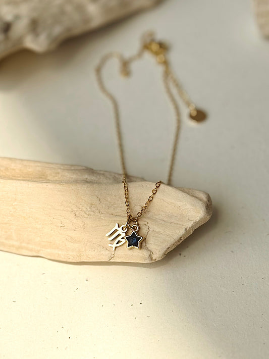 September Virgo necklace  image 0